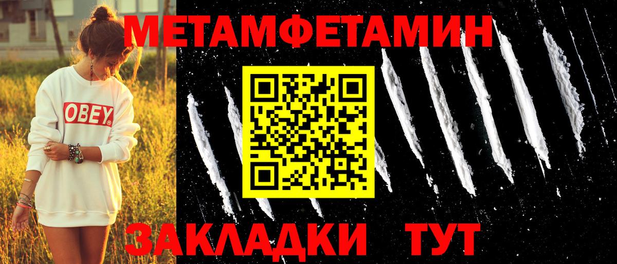 Amphetamine VHQ  АМФ  Amphetamine  Сальск  Вход с VPN 