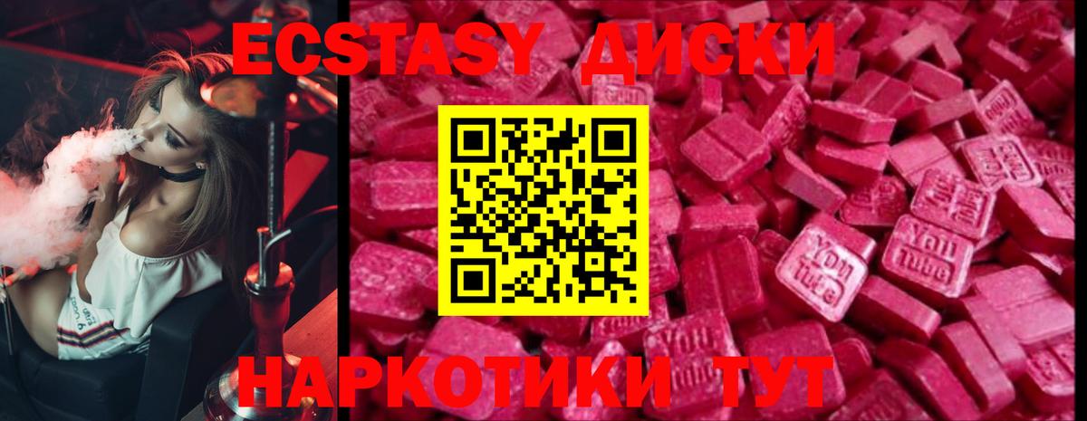 мега рабочий сайт  Ecstasy  Сальск  Вход с VPN  где можно купить наркотик  Ecstasy бентли  Ecstasy таблы 