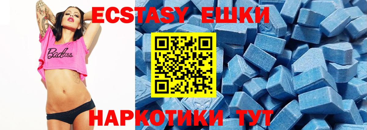 ЭКСТАЗИ mix Сальск