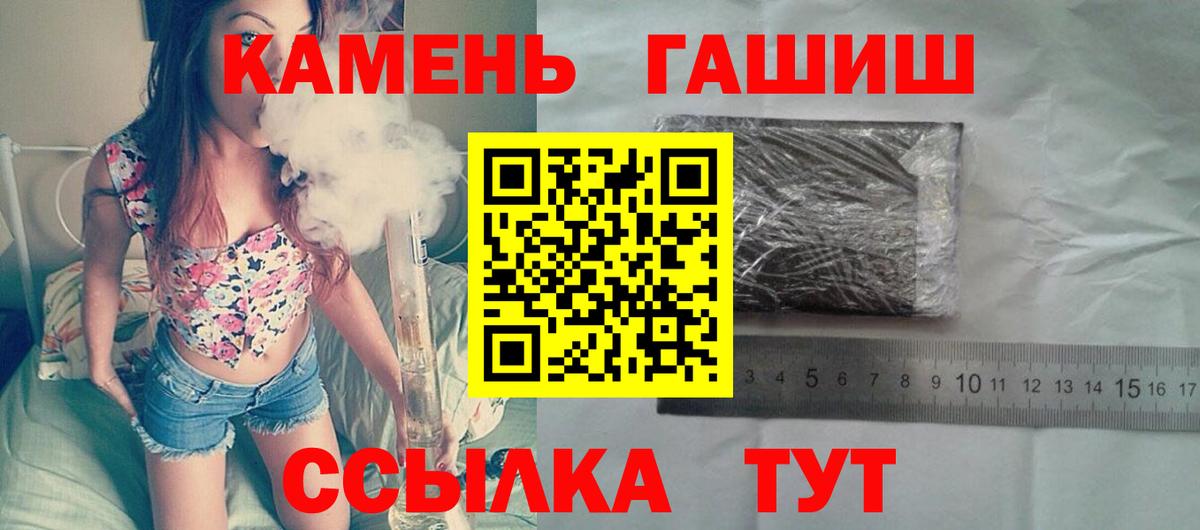 ГАШ убойный Сальск