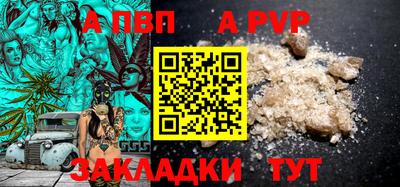 бутик Волжск