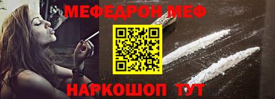 COCAINE Волгодонск