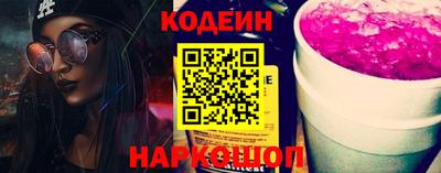 COCAINE Волгодонск