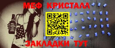 COCAINE Волгодонск