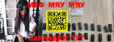 COCAINE Волгодонск