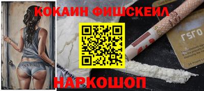 бутик Волжск