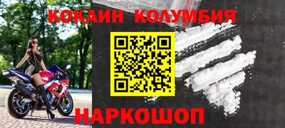 бутик Волжск