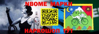 COCAINE Волгодонск