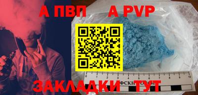 бутик Волжск
