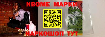 COCAINE Волгодонск