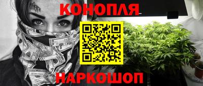 COCAINE Волгодонск
