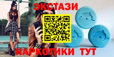 COCAINE Волгодонск