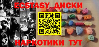 COCAINE Волгодонск