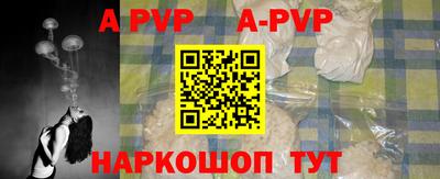 бутик Волжск