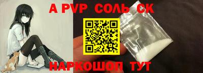 бутик Волжск