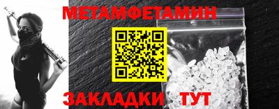 COCAINE Волгодонск