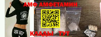 COCAINE Волгодонск