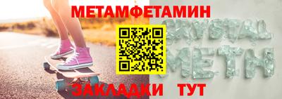 бутик Волжск