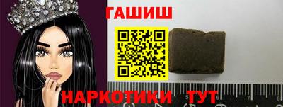бутик Волжск