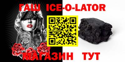 COCAINE Волгодонск