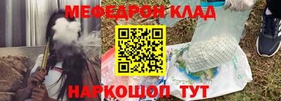 бутик Волжск