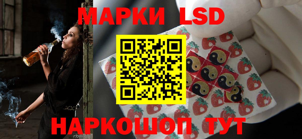 ЛСД экстази ecstasy Сальск