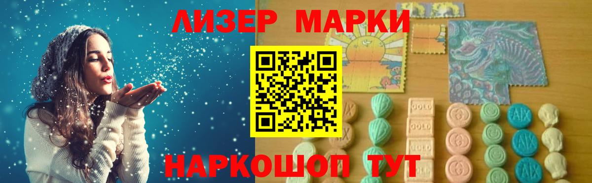 Лсд 25 экстази кислота  LSD-25 экстази ecstasy  Вход с VPN  Сальск 