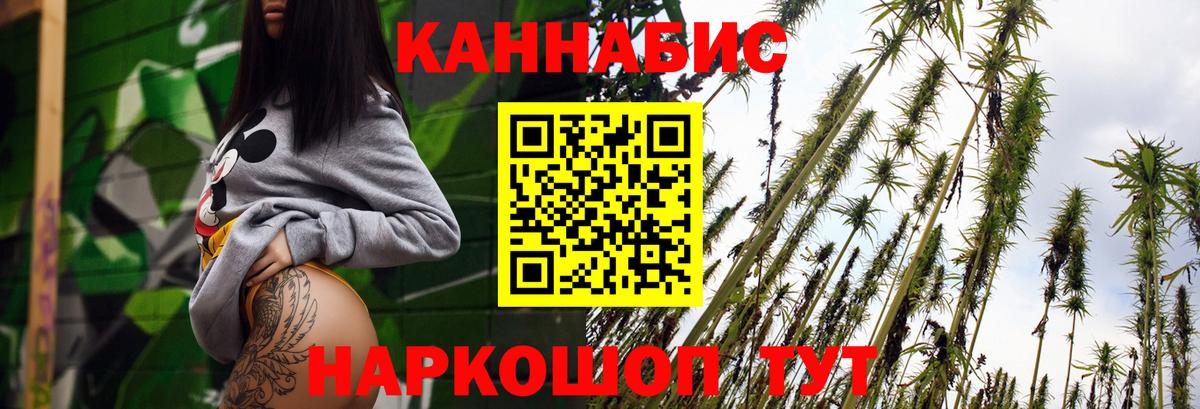 МАРИХУАНА AK-47  Конопля гибрид  Сальск  Канабис ГИДРОПОН  Вход с VPN 